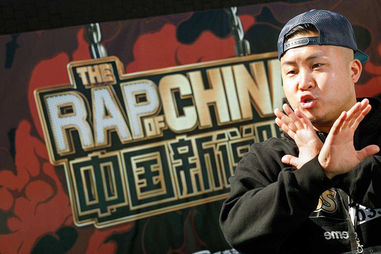 Chinese Reality Show The Rap Of China Seeks Its Next Star HeraldNet